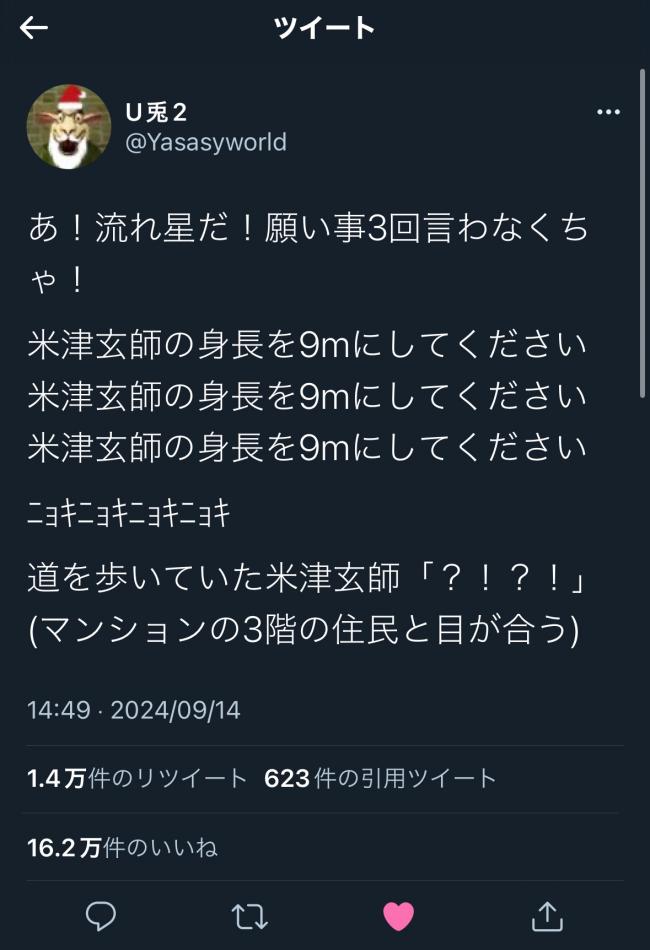 やっちまった速報(画像11/08165207229499_16) やっちまった速報(画像11/08165207229499_16)