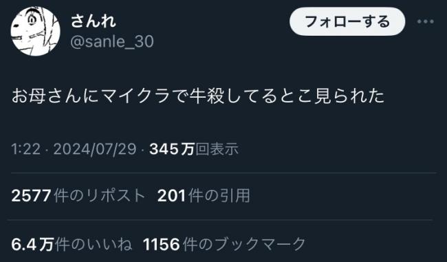 やっちまった速報(画像11/08165207229499_20) やっちまった速報(画像11/08165207229499_20)