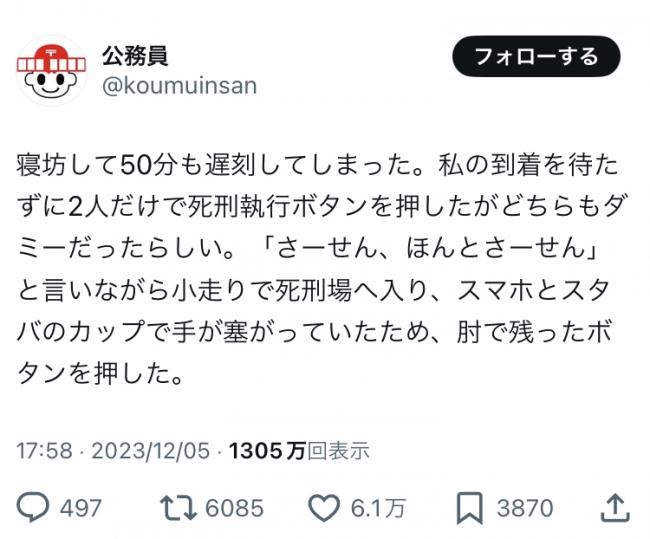 やっちまった速報(画像11/08165207229499_23) やっちまった速報(画像11/08165207229499_23)
