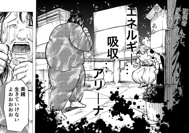やっちまった速報(画像11/08165207229499_3) やっちまった速報(画像11/08165207229499_3)