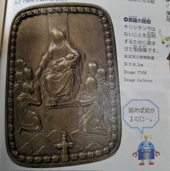 やっちまった速報(画像11/08165207229499_4) やっちまった速報(画像11/08165207229499_4)