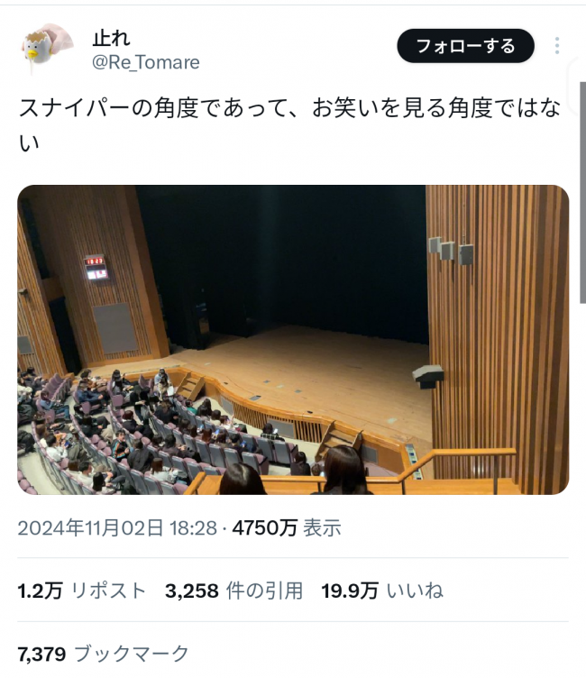 やっちまった速報(画像11/08165207229499_5) やっちまった速報(画像11/08165207229499_5)