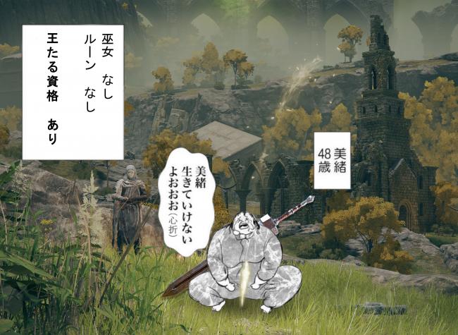 やっちまった速報(画像11/08165207229499_7) やっちまった速報(画像11/08165207229499_7)