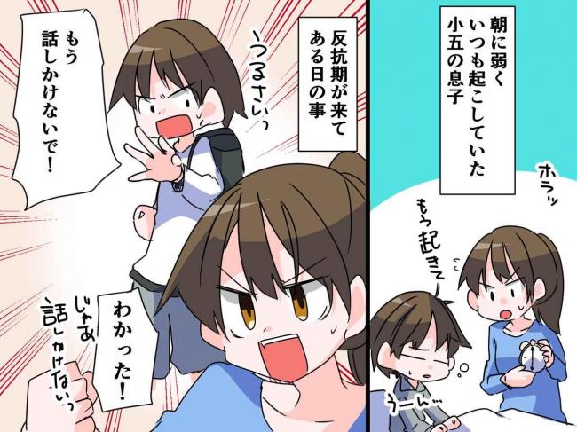 やっちまった速報(ピックアップ4)