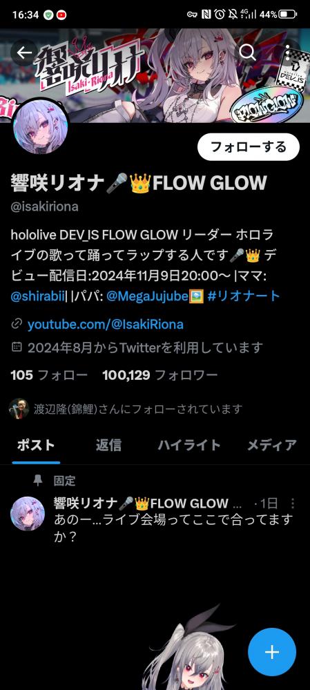 やっちまった速報(画像11/08223331204139_17) やっちまった速報(画像11/08223331204139_17)