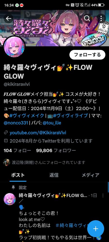 やっちまった速報(画像11/08223331204139_19) やっちまった速報(画像11/08223331204139_19)