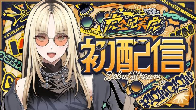 やっちまった速報(画像11/08223331204139_2) やっちまった速報(画像11/08223331204139_2)