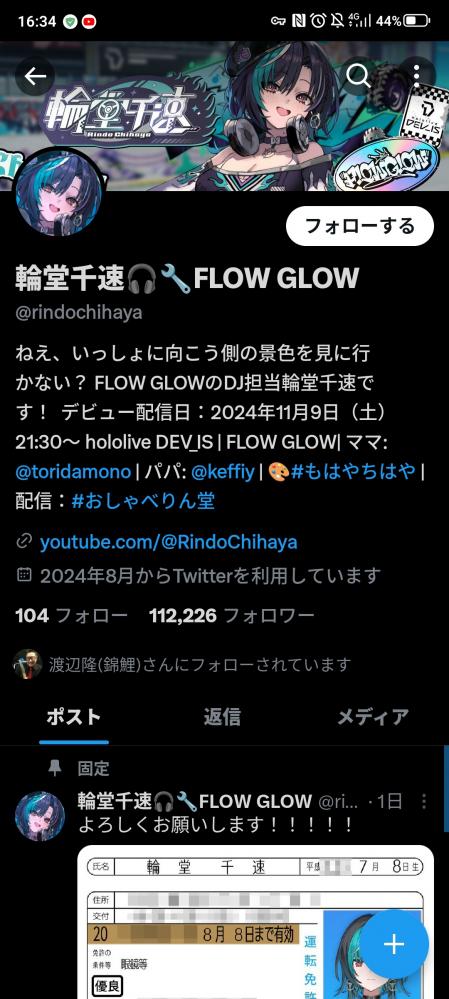 やっちまった速報(画像11/08223331204139_20) やっちまった速報(画像11/08223331204139_20)