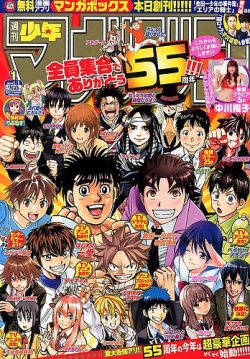やっちまった速報(ピックアップ6)
