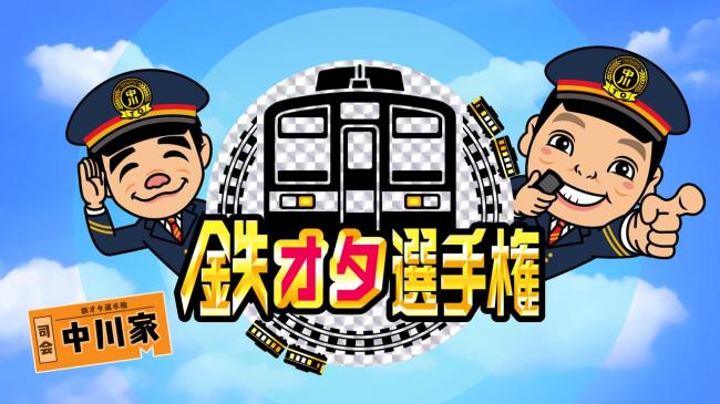 やっちまった速報(画像11/09173514223888_1)