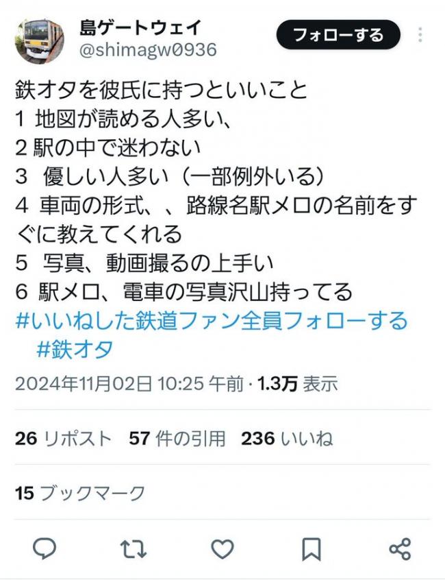 やっちまった速報(画像11/09173514223888_2)