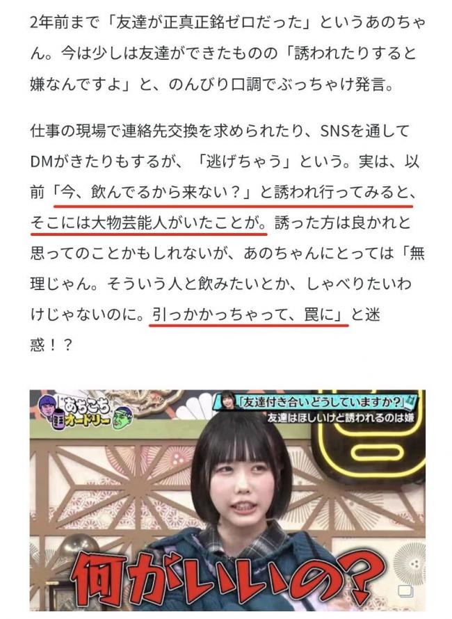 やっちまった速報(画像11/09202745103837_2) やっちまった速報(画像11/09202745103837_2)