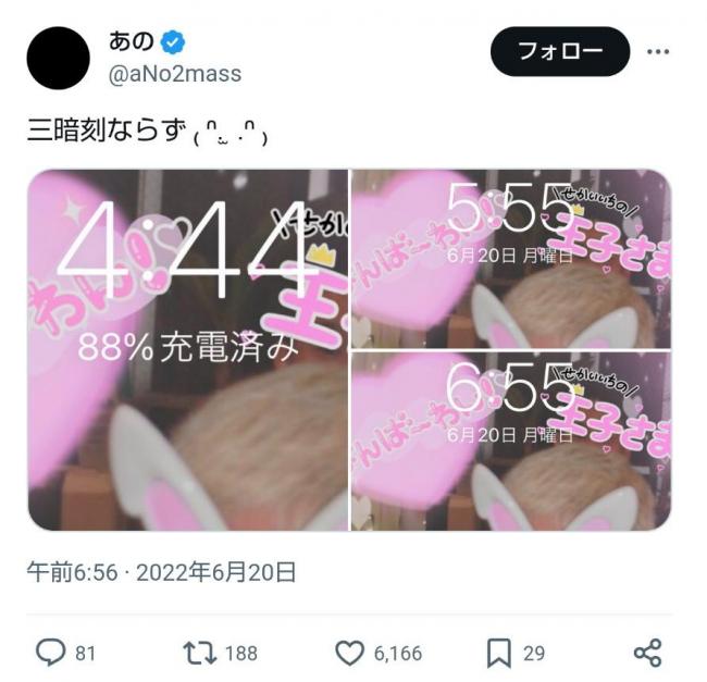 やっちまった速報(画像11/09202745103837_3) やっちまった速報(画像11/09202745103837_3)