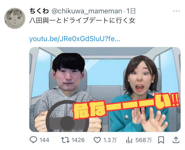 やっちまった速報(ピックアップ8)