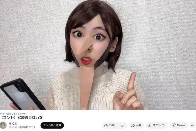やっちまった速報(画像11/09203826876285_2) やっちまった速報(画像11/09203826876285_2)