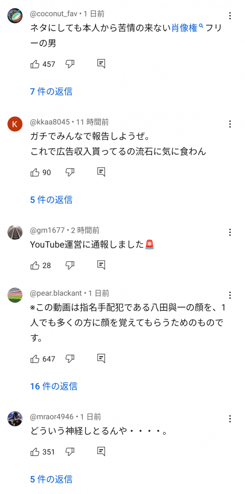 やっちまった速報(画像11/09203826876285_4) やっちまった速報(画像11/09203826876285_4)