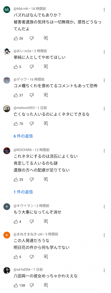 やっちまった速報(画像11/09203826876285_5) やっちまった速報(画像11/09203826876285_5)