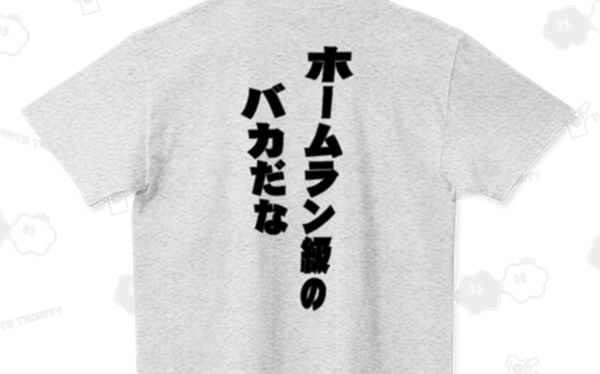 やっちまった速報(ピックアップ4)