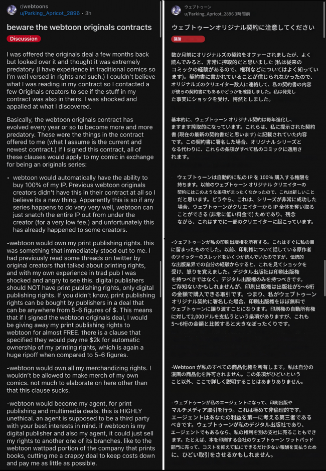 やっちまった速報(画像11/10075143365508_2) やっちまった速報(画像11/10075143365508_2)