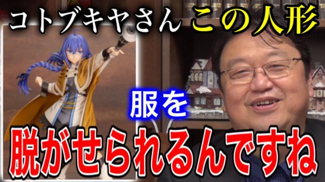 やっちまった速報(画像11/10120844871407_12) やっちまった速報(画像11/10120844871407_12)