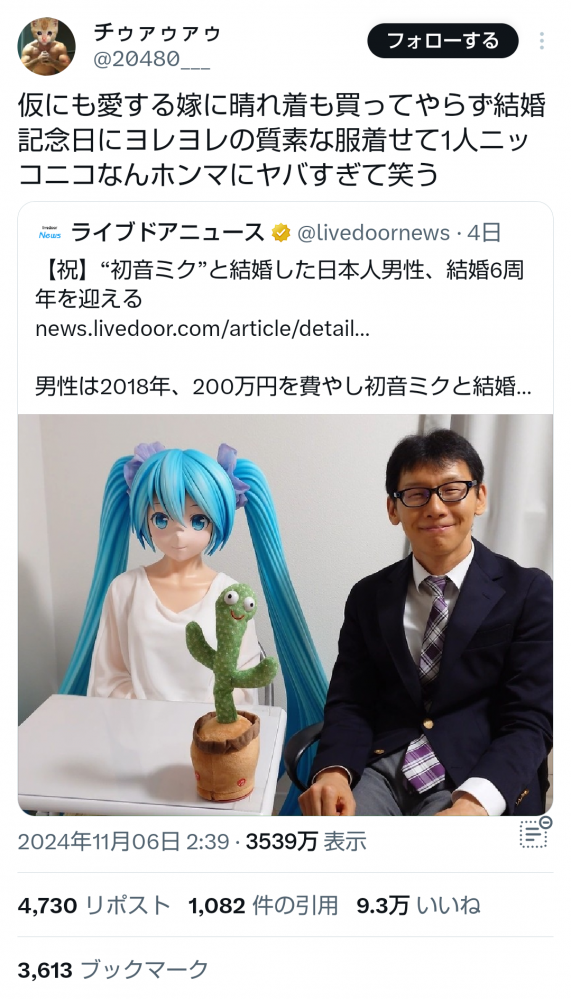やっちまった速報(ピックアップ3)
