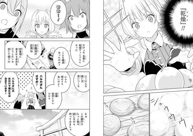 やっちまった速報(ピックアップ6)