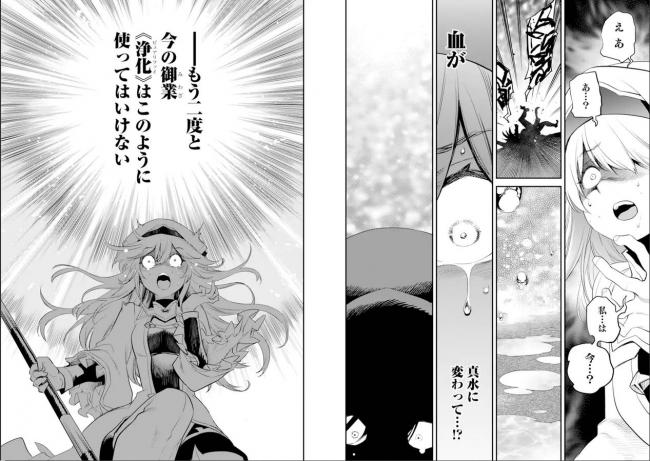 やっちまった速報(画像11/10223534828694_3) やっちまった速報(画像11/10223534828694_3)