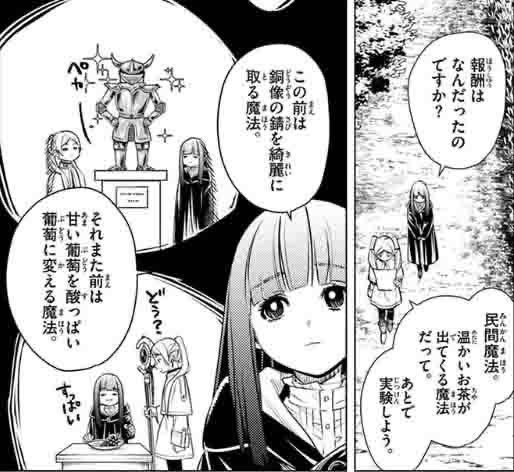 やっちまった速報(画像11/10223534828694_4) やっちまった速報(画像11/10223534828694_4)