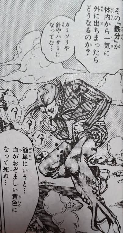 やっちまった速報(画像11/10223534828694_7) やっちまった速報(画像11/10223534828694_7)