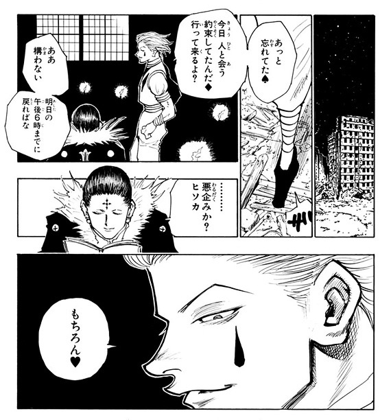 やっちまった速報(画像11/11075109771378_10) やっちまった速報(画像11/11075109771378_10)