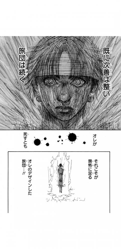 やっちまった速報(画像11/11075109771378_11) やっちまった速報(画像11/11075109771378_11)