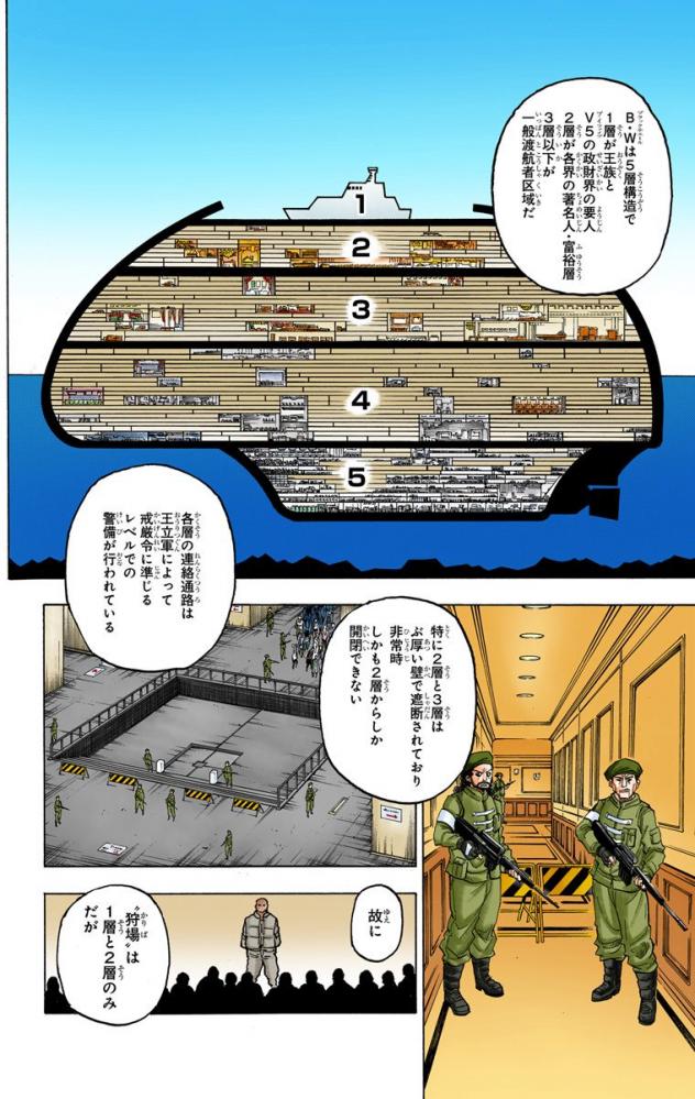 やっちまった速報(画像11/11075109771378_12) やっちまった速報(画像11/11075109771378_12)