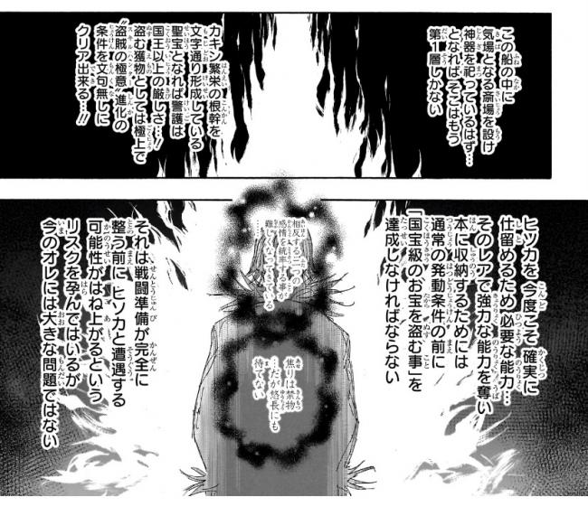 やっちまった速報(画像11/11075109771378_13) やっちまった速報(画像11/11075109771378_13)