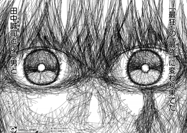 やっちまった速報(画像11/11075109771378_4) やっちまった速報(画像11/11075109771378_4)