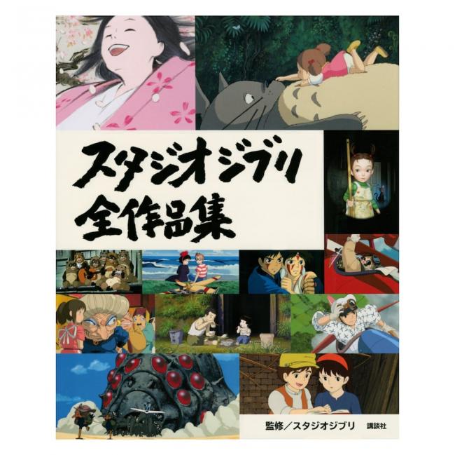やっちまった速報(画像11/11110025980836_1)