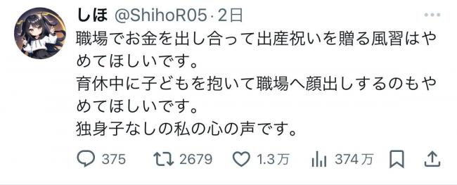 やっちまった速報(画像11/11172257609584_2) やっちまった速報(画像11/11172257609584_2)