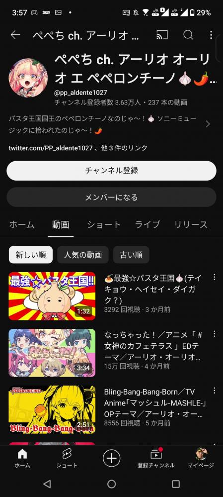 やっちまった速報(画像11/11205852360783_2) やっちまった速報(画像11/11205852360783_2)
