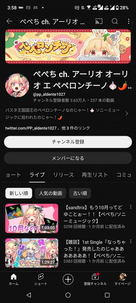 やっちまった速報(画像11/11205852360783_3) やっちまった速報(画像11/11205852360783_3)