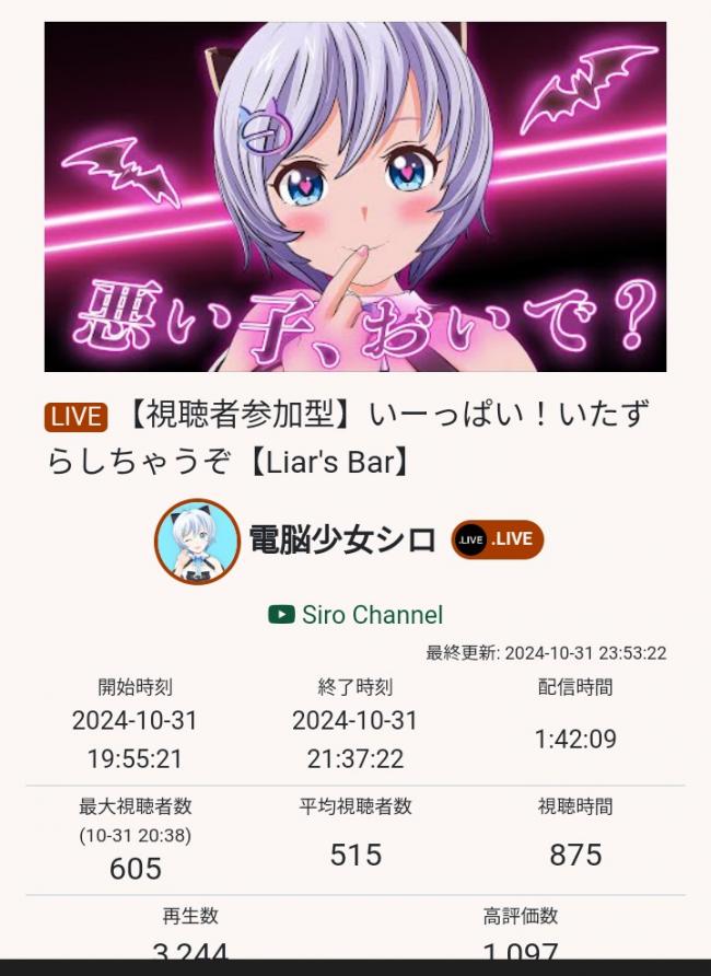 やっちまった速報(画像11/11205852360783_4) やっちまった速報(画像11/11205852360783_4)