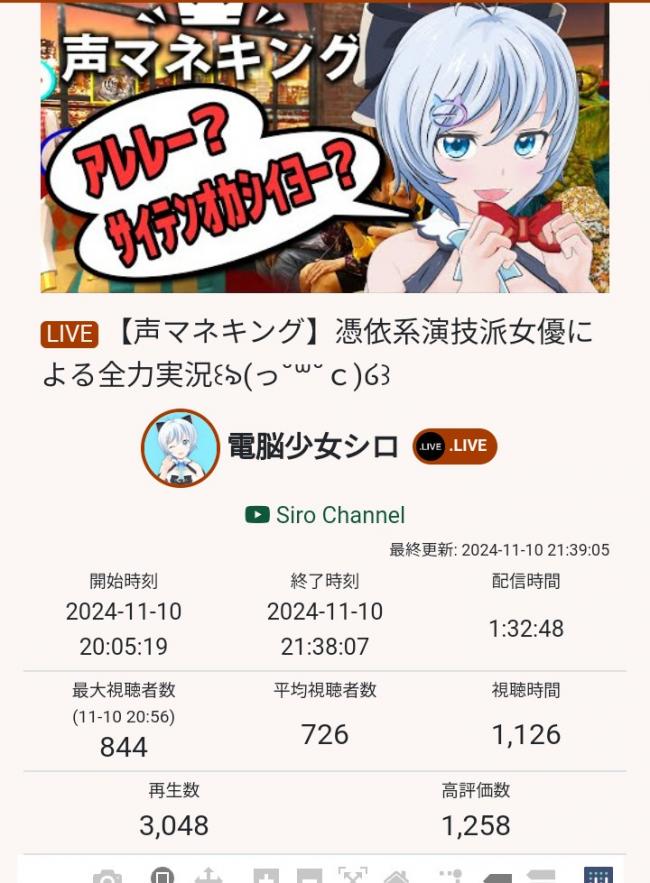 やっちまった速報(画像11/11205852360783_5) やっちまった速報(画像11/11205852360783_5)