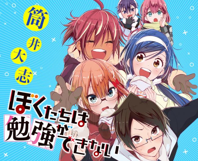 やっちまった速報(ピックアップ8)