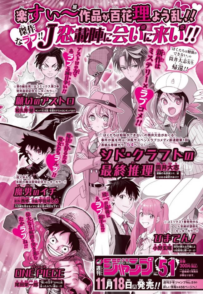 やっちまった速報(画像11/11212022391018_2) やっちまった速報(画像11/11212022391018_2)