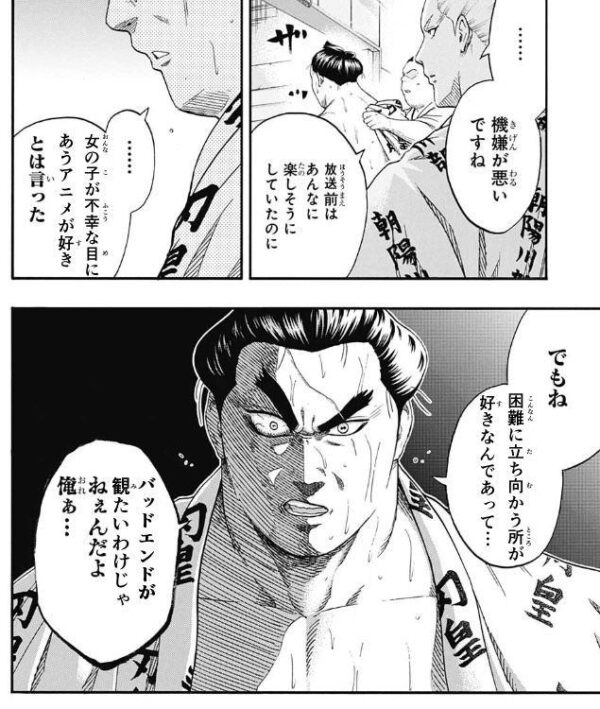 やっちまった速報(画像11/11212022391018_3) やっちまった速報(画像11/11212022391018_3)