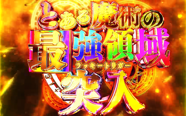 やっちまった速報(ピックアップ8)