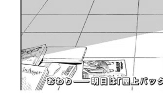 やっちまった速報(画像11/12075242001157_3) やっちまった速報(画像11/12075242001157_3)