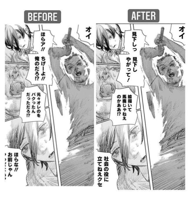 やっちまった速報(画像11/12075242001157_5) やっちまった速報(画像11/12075242001157_5)