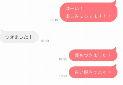 やっちまった速報(画像11/12081346878022_1)