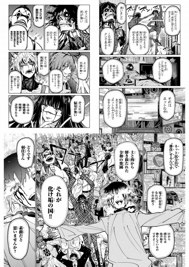 やっちまった速報(画像11/12095425462387_1) やっちまった速報(画像11/12095425462387_1)