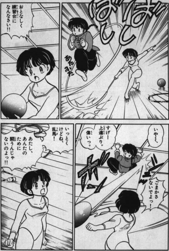 やっちまった速報(画像11/12123911628730_3) やっちまった速報(画像11/12123911628730_3)