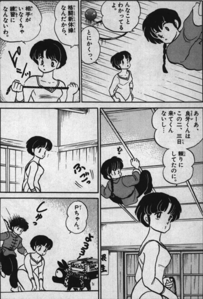 やっちまった速報(画像11/12123911628730_4) やっちまった速報(画像11/12123911628730_4)